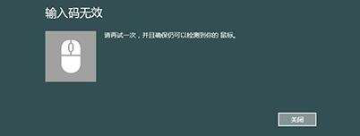 win8.1���������������Ч����ȷ��������