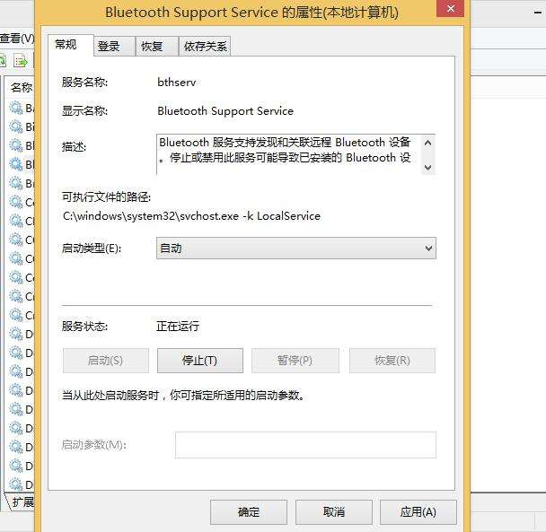 win8.1���������������Ч����ȷ��������