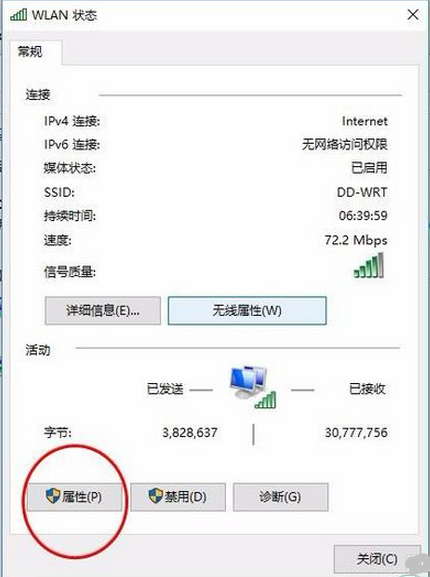 win10����ʱ��ʾ���������ô�죿