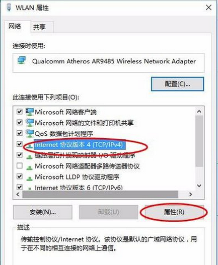 win10����ʱ��ʾ���������ô�죿