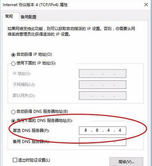 win10����ʱ��ʾ���������ô�죿