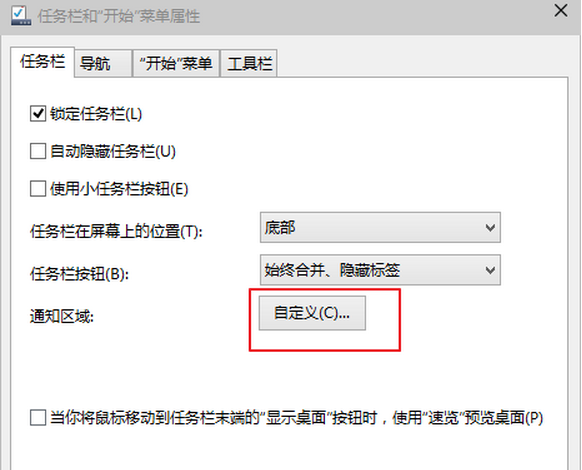 win10���еĳ�������������֪ͨ����