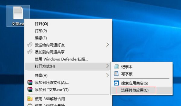 win10��txt�ĵ�����ʧ����ô�죿