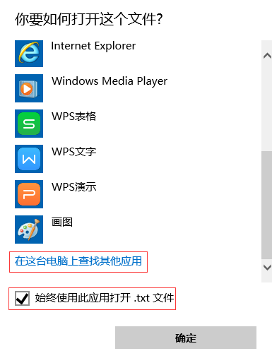 win10��txt�ĵ�����ʧ����ô�죿