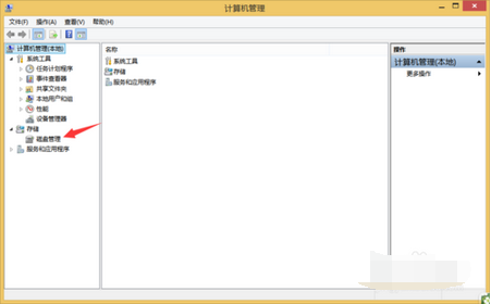 ��ȷ��ѯwin8Ӳ�̴洢�ķ���
