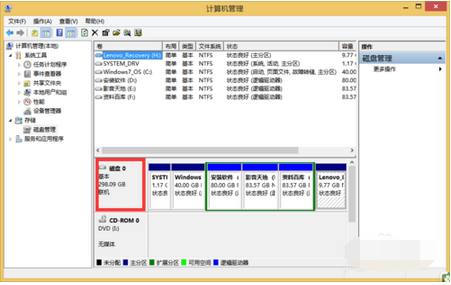 ��ȷ��ѯwin8Ӳ�̴洢�ķ���