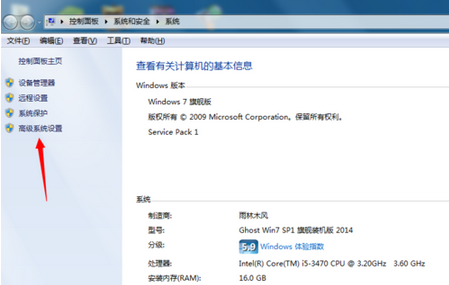 win7��ν��Ӧ�ó����������⣿