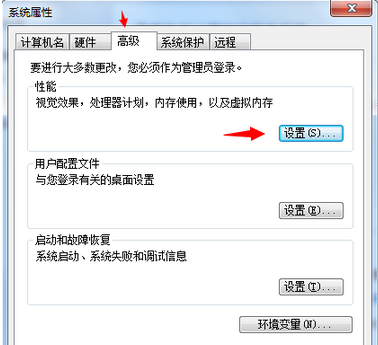 win7��ν��Ӧ�ó����������⣿