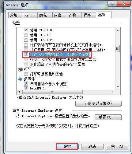 win7��������IEδ�������ֹͣ��ô�죿