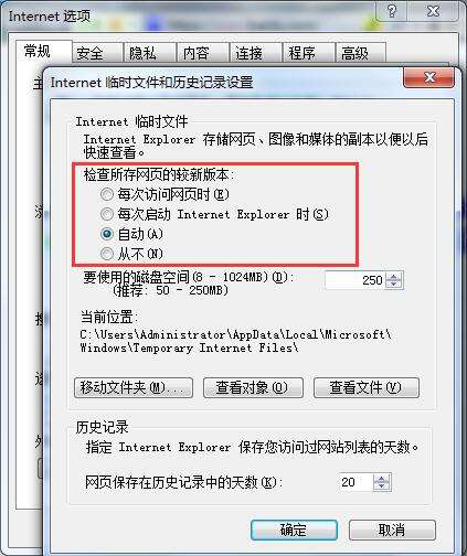 win7��������IEδ�������ֹͣ��ô�죿