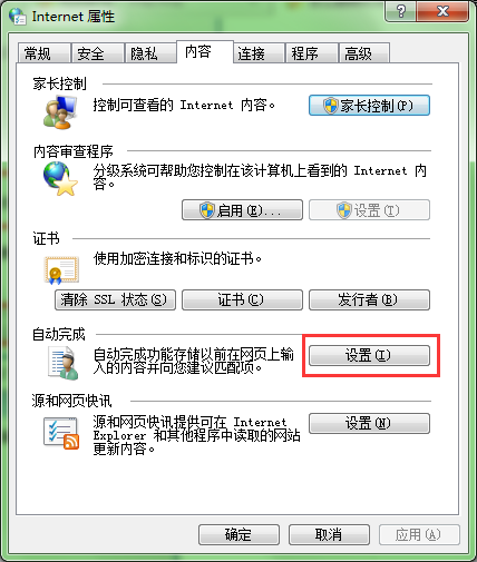 IE���������޸�ʽɾ����Ҫ�˻��ۼ���