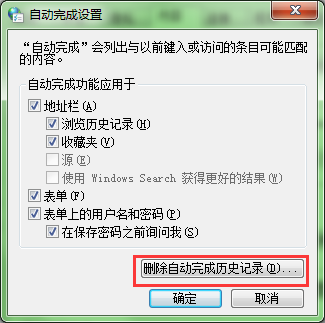 IE���������޸�ʽɾ����Ҫ�˻��ۼ���