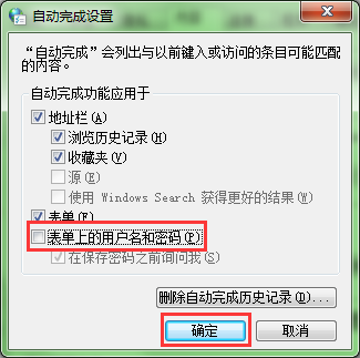 IE���������޸�ʽɾ����Ҫ�˻��ۼ���