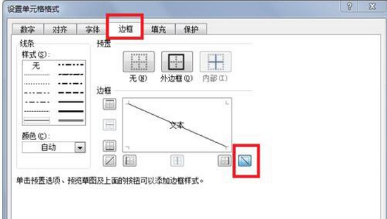 win7�����ͷ����б�����ӷ���