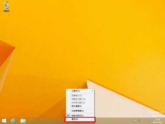 win8�����ÿ�������������棿