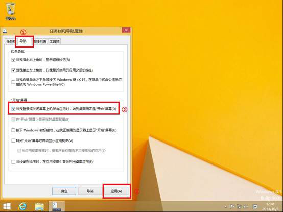 win8�����ÿ�������������棿