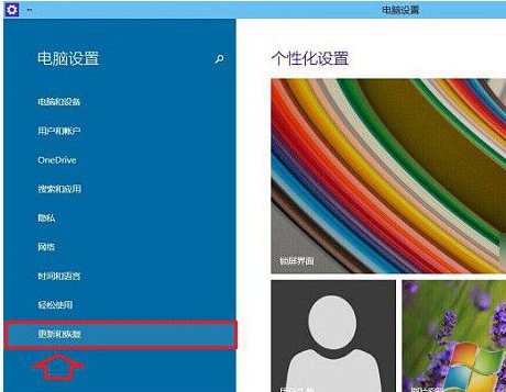 win10�����ָ����ܲ���ָ����