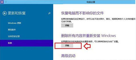 win10�����ָ����ܲ���ָ����
