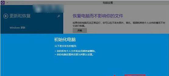 win10�����ָ����ܲ���ָ����