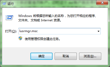win7������س�ʼ��Ad�˻���