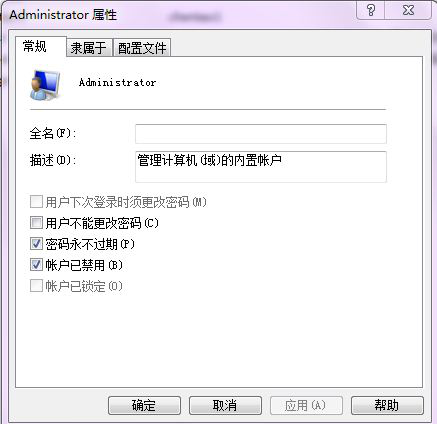 win7������س�ʼ��Ad�˻���