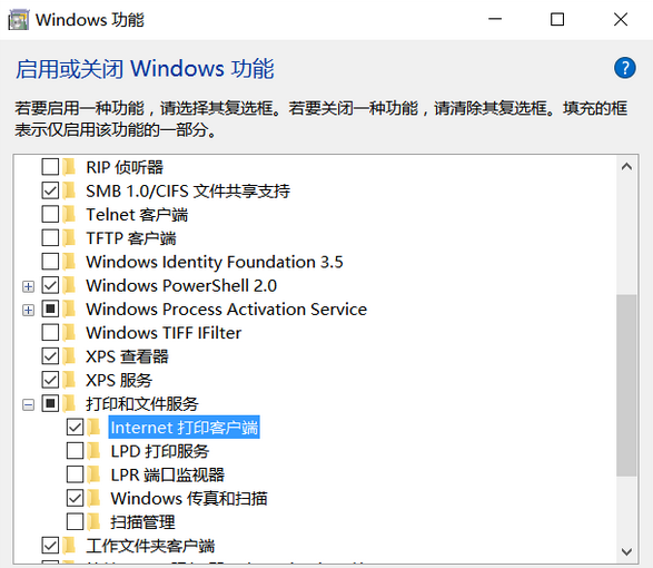 �������ɾ��win10��û�õ����