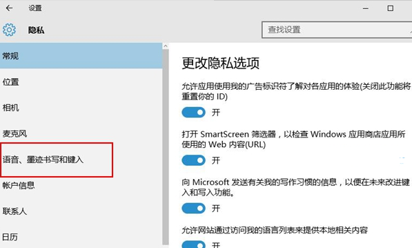 win10�ȶ���С�ȹرյķ�������