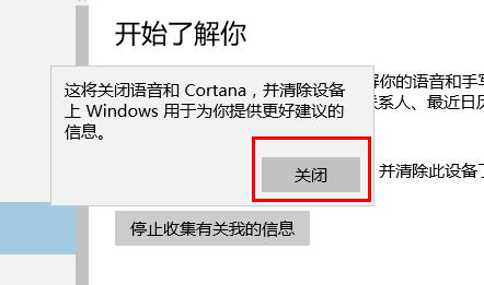 win10�ȶ���С�ȹرյķ�������