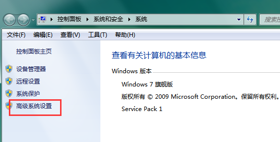win7�������ó�����Ӿ�״̬��