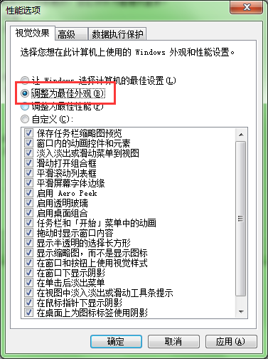 win7�������ó�����Ӿ�״̬��