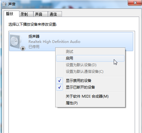 win7����ͻ��ļ���Ӧ������