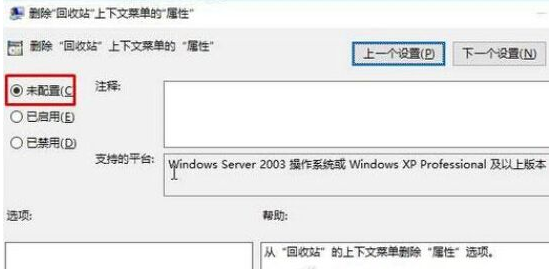 win10���û���վ�洢ʧ����ô�죿