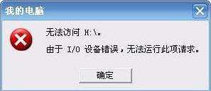 ����U��ʱ��ʾ�豸�������ô��