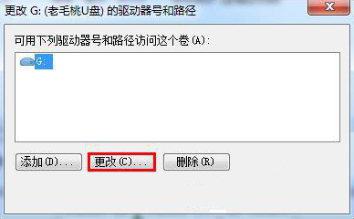 ����U��ʱ��ʾ�豸�������ô��