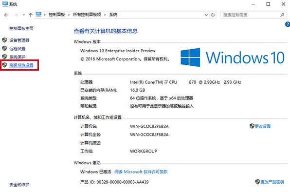 ����Win10��������ʧЧ��ô�죿
