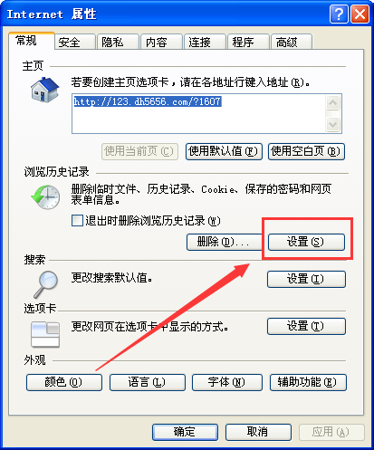 ��Ҫ����֮ǰ��������Ƶ����ô�죿