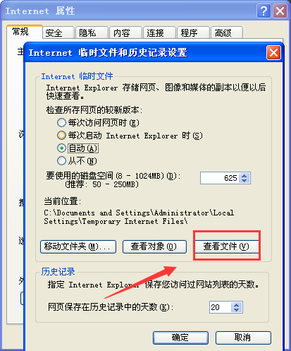 ��Ҫ����֮ǰ��������Ƶ����ô�죿