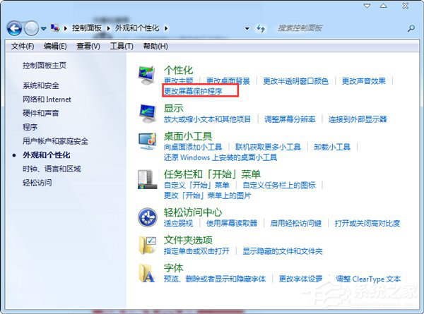 �������win7������Ļ������