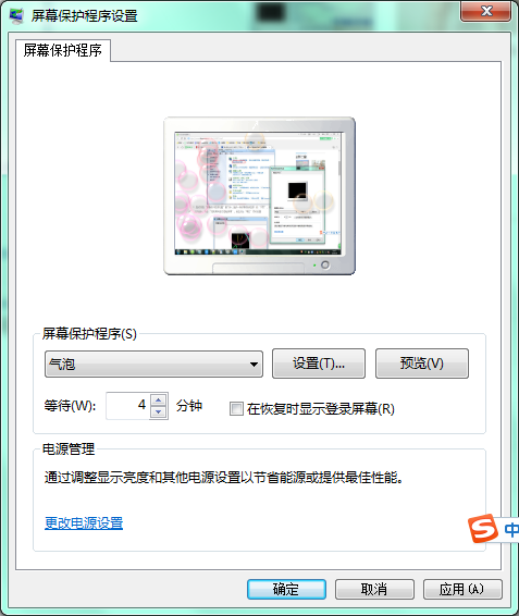 �������win7������Ļ������