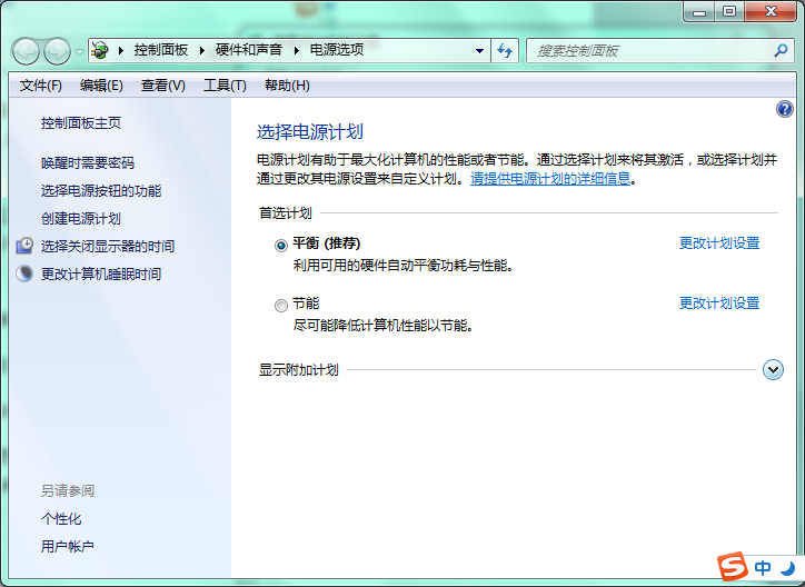 �������win7������Ļ������