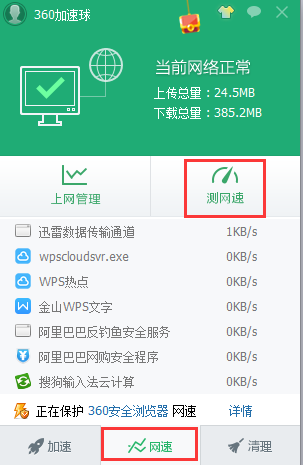 Win8��ʹ�õ������������ٵļ���