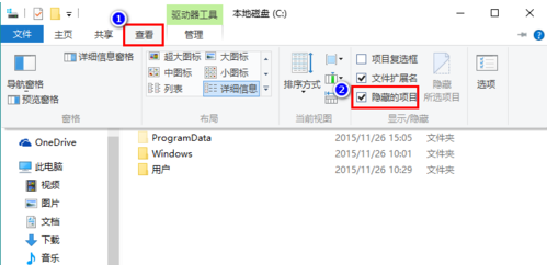 win10����ͼ���쳣��ʾ������ô�죿