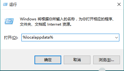 win10����ͼ���쳣��ʾ������ô�죿