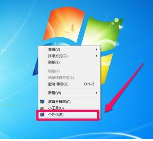 ����Win7�л�ԭϵͳĬ��ͼ��