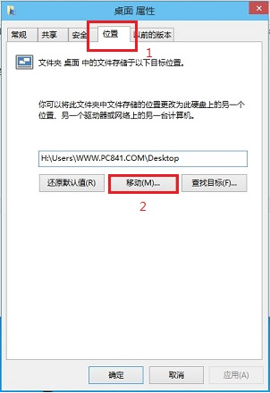 ��θ���win10������Ŀ���ַ��