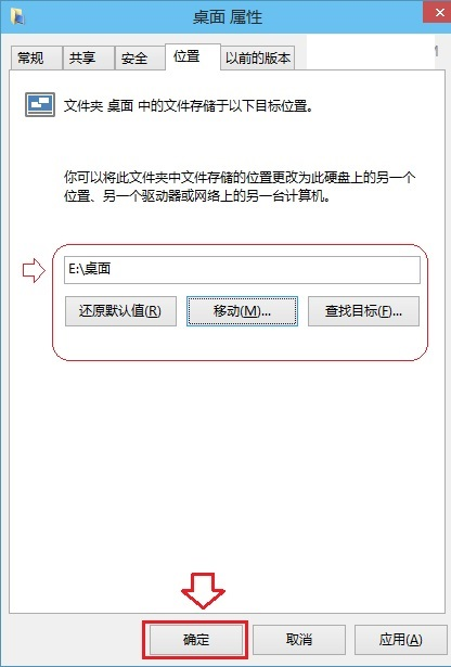 ��θ���win10������Ŀ���ַ��