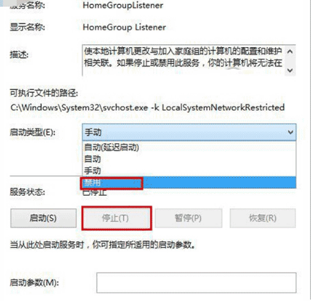 Win8�رռ�ͥ�����ķ���
