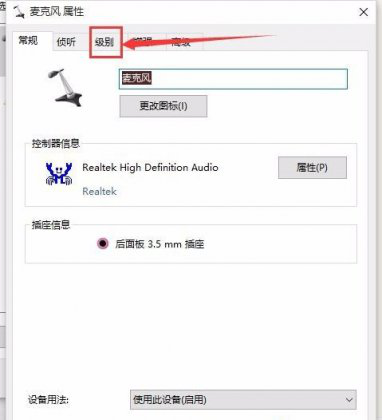 ��ηŴ�win10����˷���ź�������