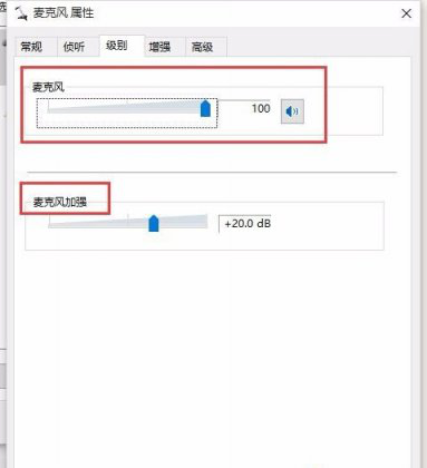 ��ηŴ�win10����˷���ź�������