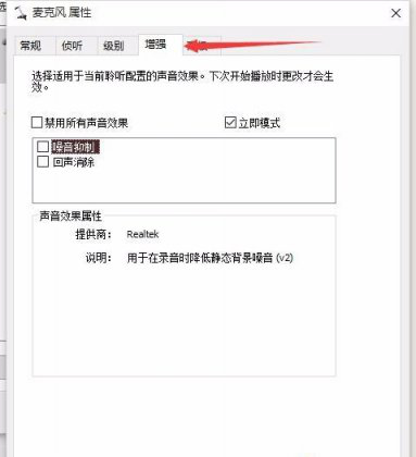 ��ηŴ�win10����˷���ź�������